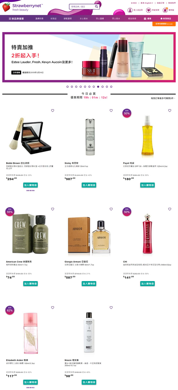 discount perfume sites